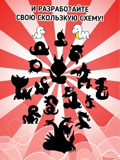 Скриншот 8 — Snake Evolution: Idle Merge IO