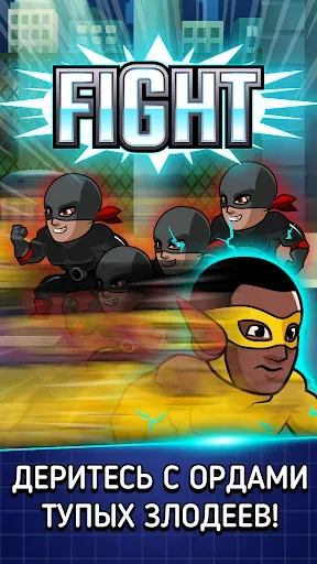 Скриншот 2 — Super Hero League: Epic Combat