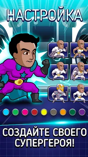 Скриншот 3 — Super Hero League: Epic Combat