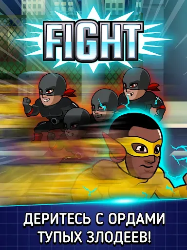 Скриншот 7 — Super Hero League: Epic Combat
