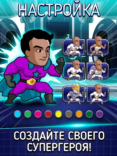 Скриншот 8 — Super Hero League: Epic Combat