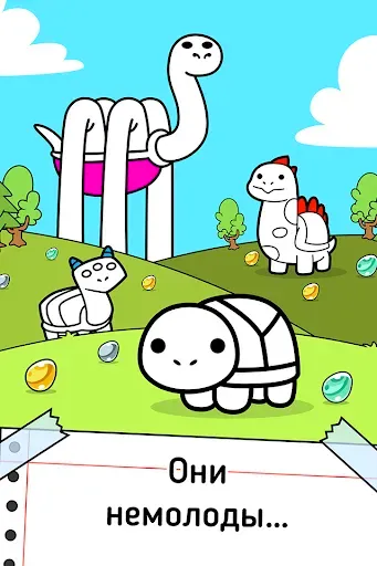 Скриншот 1 — Turtle Evolution: Игра Кликер