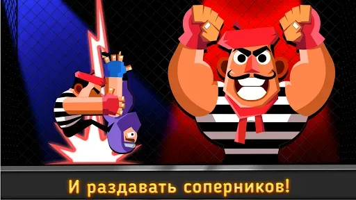 Скриншот 4 — UFB 3: MMA Fighting Game