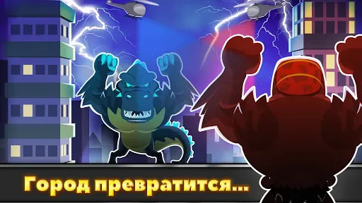 Скриншот 1 — UFB Rampage: Бой монстров