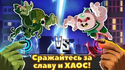 Скриншот 4 — UFB Rampage: Бой монстров