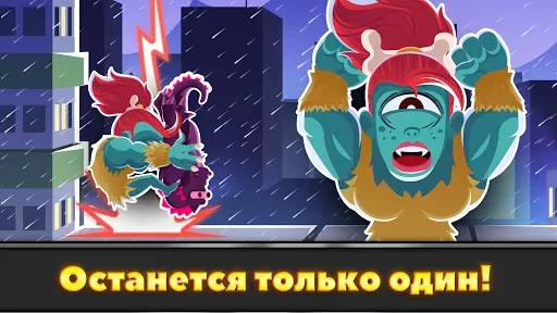 Скриншот 5 — UFB Rampage: Бой монстров