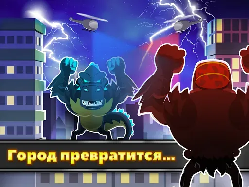Скриншот 6 — UFB Rampage: Бой монстров