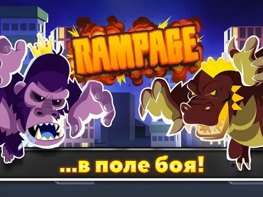 Скриншот 7 — UFB Rampage: Бой монстров