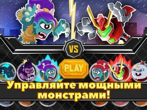 Скриншот 8 — UFB Rampage: Бой монстров