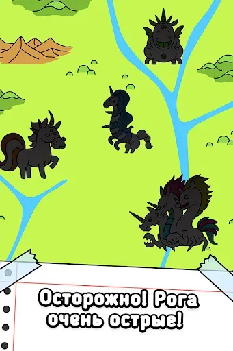 Скриншот 3 — Unicorn Evolution: Idle Catch
