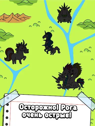 Скриншот 8 — Unicorn Evolution: Idle Catch