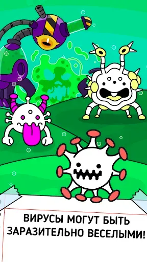 Скриншот 1 — Virus Evolution: Merge Game
