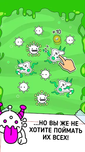 Скриншот 2 — Virus Evolution: Merge Game