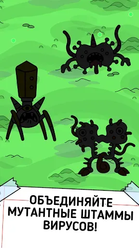 Скриншот 3 — Virus Evolution: Merge Game