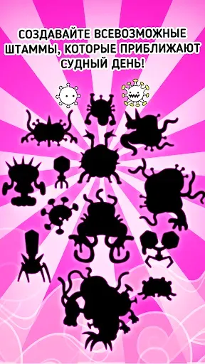Скриншот 4 — Virus Evolution: Merge Game