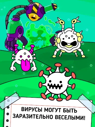 Скриншот 5 — Virus Evolution: Merge Game