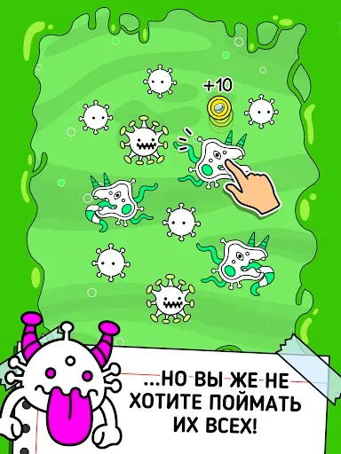 Скриншот 6 — Virus Evolution: Merge Game