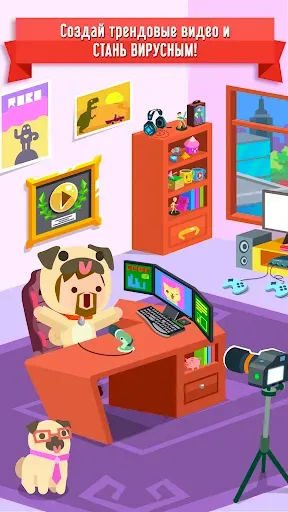 Скриншот 2 — Vlogger Go Viral: Игра ютюбера