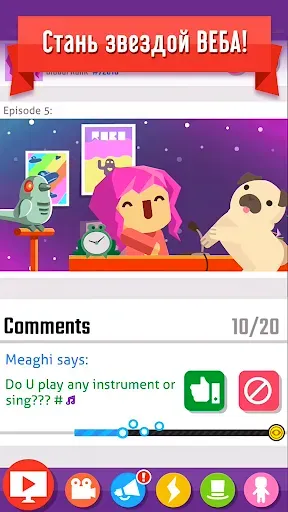 Скриншот 5 — Vlogger Go Viral: Игра ютюбера
