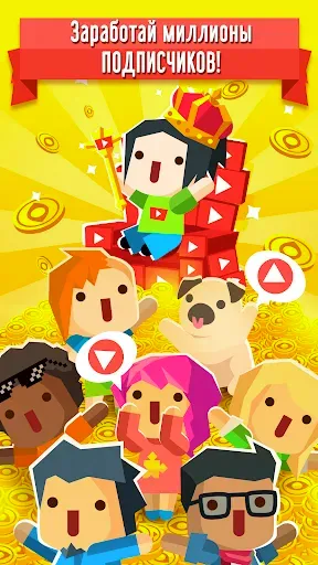 Скриншот 6 — Vlogger Go Viral: Игра ютюбера