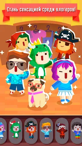 Скриншот 7 — Vlogger Go Viral: Игра ютюбера