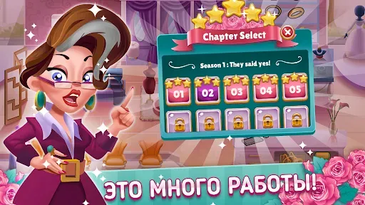 Скриншот 4 — Wedding Salon Dash Bridal Shop