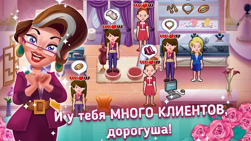 Скриншот 7 — Wedding Salon Dash Bridal Shop
