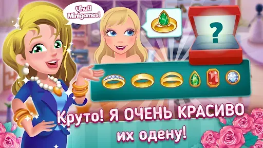 Скриншот 8 — Wedding Salon Dash Bridal Shop
