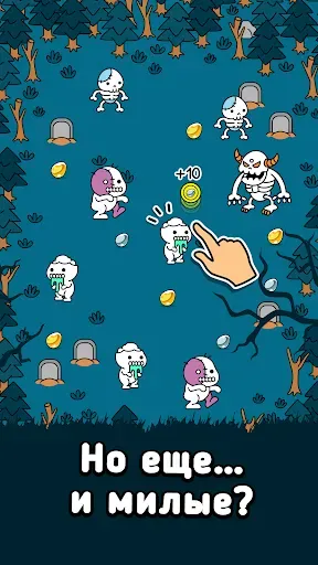 Скриншот 2 — Zombie Evolution Игра Хэллоуин