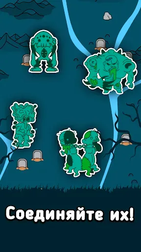 Скриншот 3 — Zombie Evolution Игра Хэллоуин
