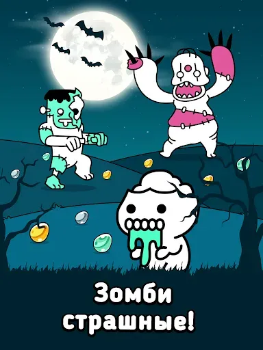 Скриншот 5 — Zombie Evolution Игра Хэллоуин