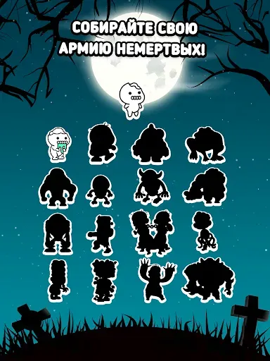 Скриншот 8 — Zombie Evolution Игра Хэллоуин