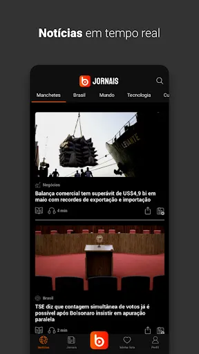 Скриншот 1 — Ubook Jornais