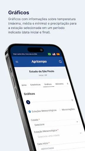 Скриншот 8 — Agritempo