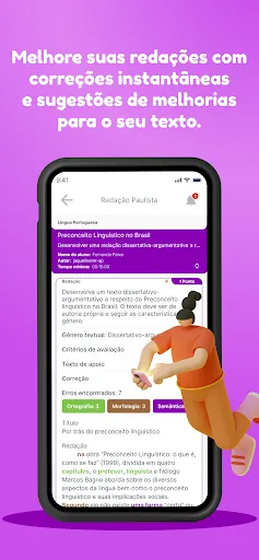 Скриншот 2 — Sala do Futuro