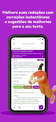 Скриншот 7 — Sala do Futuro