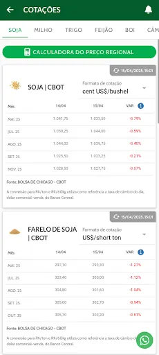 Скриншот 3 — Sistema FAEP (Paraná)