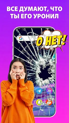 Скриншот 3 — Haha Broken - Разбитый экран