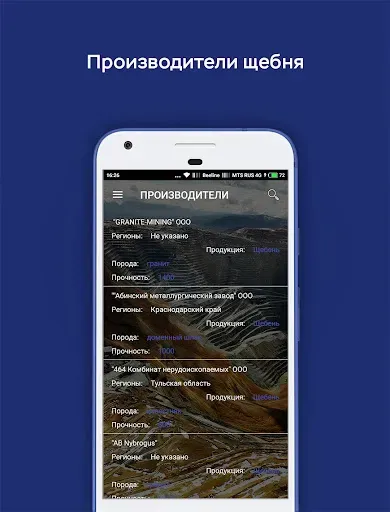 Скриншот 5 — BrokenStone
