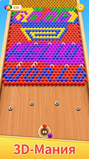 Скриншот 1 — 3D Bubble Match: игры шарики