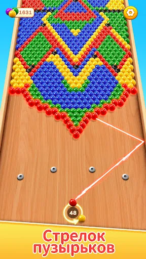 Скриншот 2 — 3D Bubble Match: игры шарики