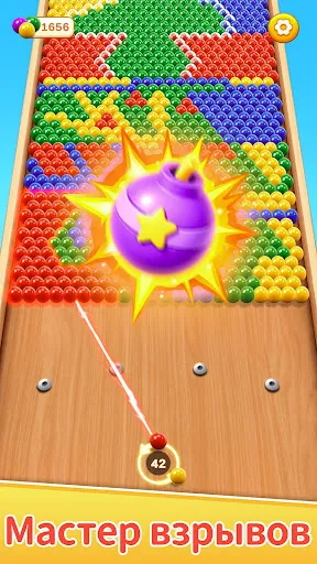 Скриншот 3 — 3D Bubble Match: игры шарики