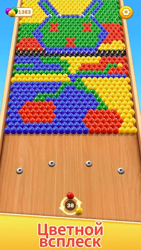 Скриншот 5 — 3D Bubble Match: игры шарики