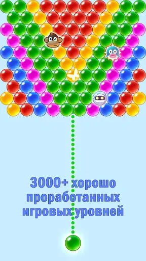 Скриншот 2 — Bubble Shooter: Игра Шарики