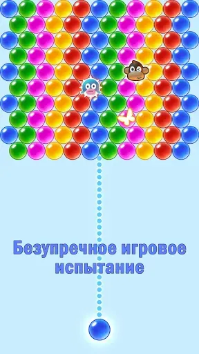 Скриншот 4 — Bubble Shooter: Игра Шарики