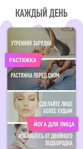 Скриншот 6 — Тренировки для Ягодиц – Упражн