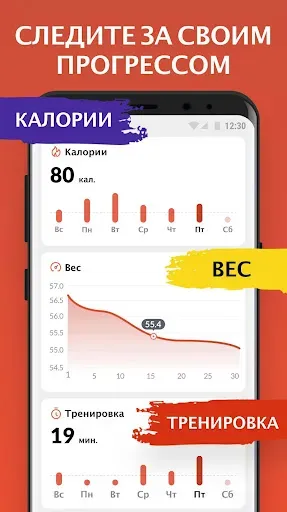 Скриншот 6 — Упражнение для ног и ягодиц
