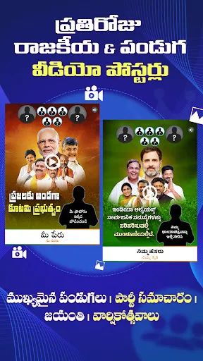 Скриншот 3 — Praja App