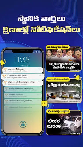 Скриншот 7 — Praja App