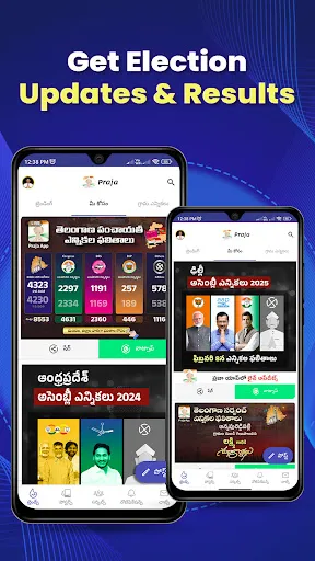 Скриншот 8 — Praja App